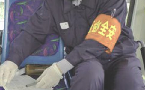 ��ȫ�T��ȫ�����[��(y��u)�x]