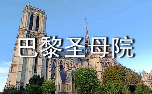 ������ʥĸԺ���^���