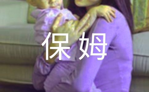 我的老爸作文:保姆老爸(精選15篇)