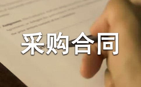 ���̲��ϲ�ُ��ͬ(���x15ƪ)