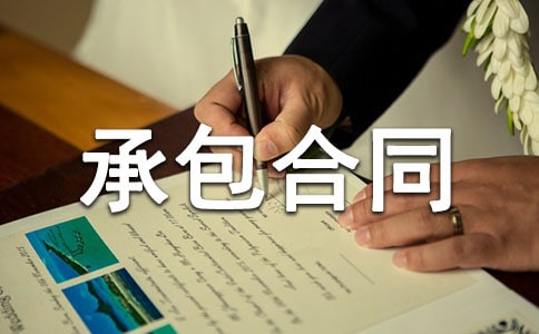 ���ژ��а���ͬ