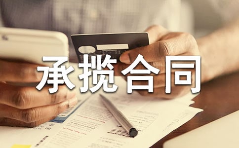 �P(gu��n)�ڳД���ͬ(ͨ��15ƪ)