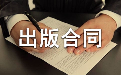 ��Ʒ�����ͬ6ƪ