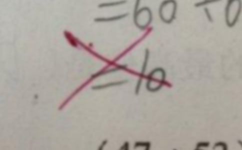 員工犯錯誤保證書