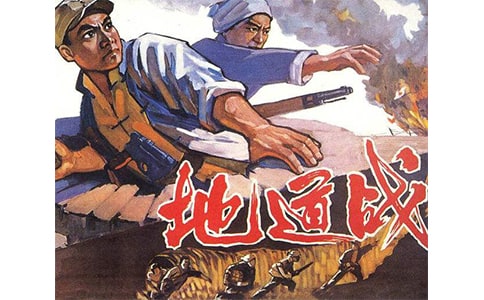 語文教案:《冀中的地道戰(zhàn)》(精選10篇)