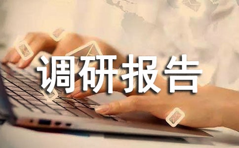 �r(n��ng)��F(xi��n)����{(di��o)�Ј�(b��o)��