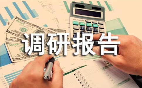 ��ɫ�r(n��ng)�I(y��)�l(f��)չ�{(di��o)�Ј�淶��