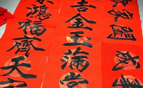 名字對(duì)聯(lián)