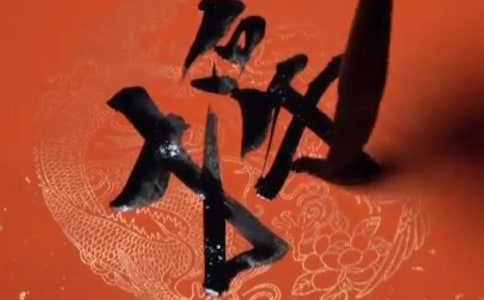 精彩對聯(lián)(精選150句)