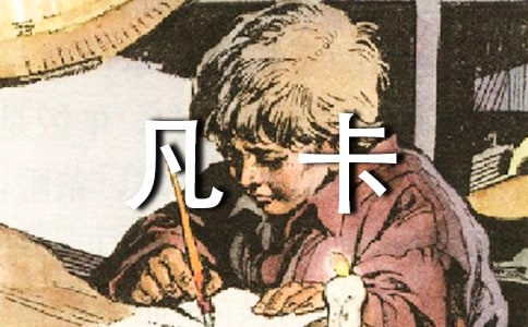 苦難的小凡卡---《凡卡》續(xù)寫_700字