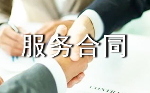 ���g���պ�ͬ������