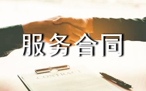 ���g����(w��)��ͬ(15ƪ)