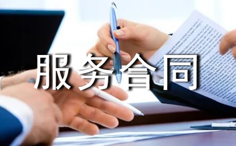 從一宗船舶航運(yùn)服務(wù)合同案看不安抗辯權(quán)問題