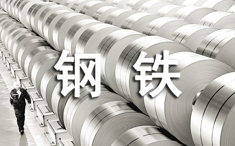 鋼鐵廠個(gè)人工作總結(jié)