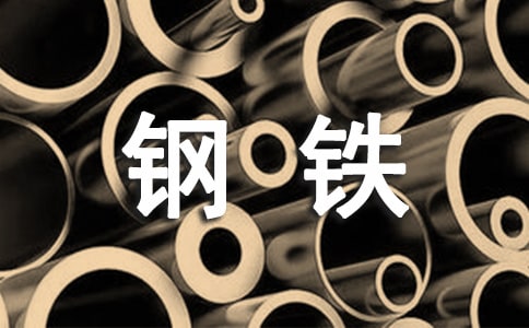 鋼鐵廠個(gè)人工作總結(jié)(4篇)