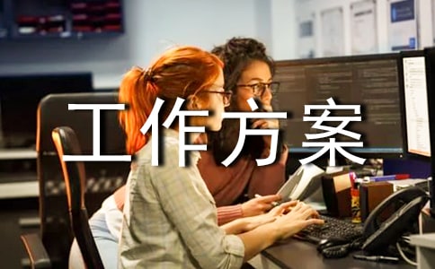 �h��ί�����˴�һ���ɗl�����z���u(p��ng)�h���Ĺ�������