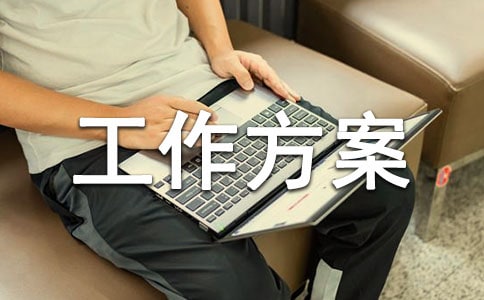 �������˴�ί��؞�،�ʩ�O(ji��n)������������