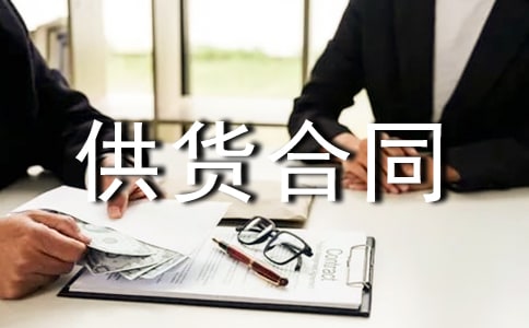 �O(sh��)�乩؛��ͬ(15ƪ)