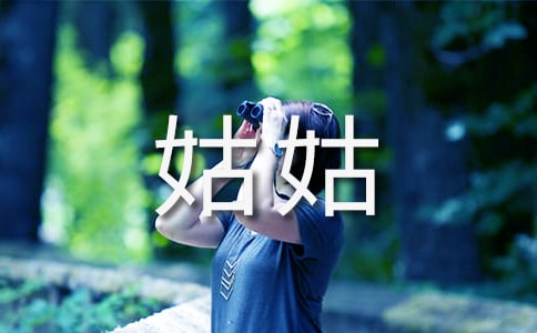 �ҵĹù����ģ���(y��u)�x��