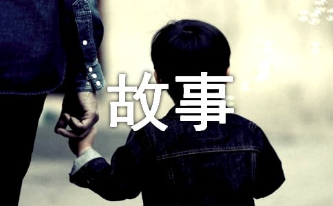 習(xí)作《祖輩的故事》升格指導(dǎo)與作文示例