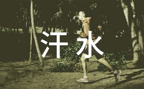 ��ˮ�Q���ĚgЦ���Ľ�(j��ng)�䡾10ƪ��