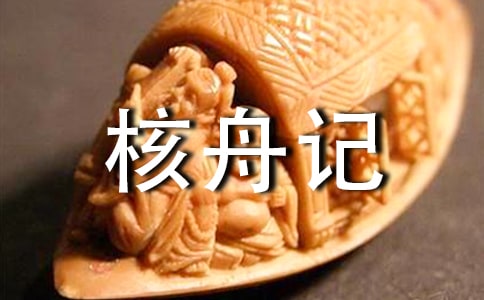 ������ӛ�� 2