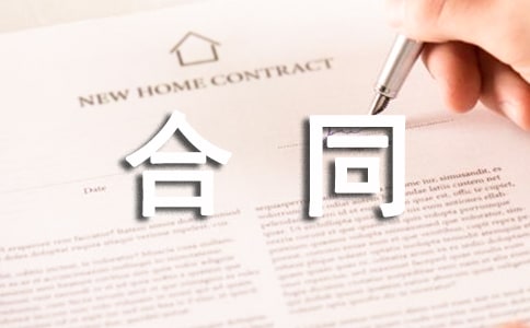 �����D(zhu��n)����ͬ