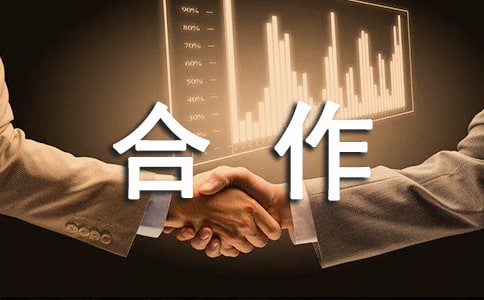 合作社的管理制度(共15篇)