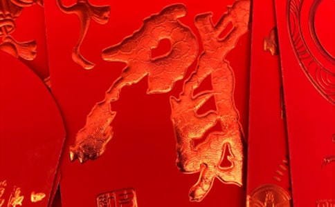 違規(guī)收紅包禮金自查報告(通用14篇)