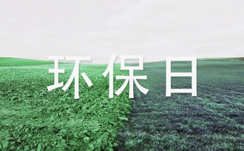 �ҵĭh(hu��n)����ӛ�ϼ�15ƪ