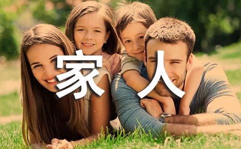 �茑���˵ĳ�һ����