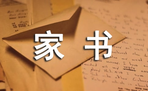 農(nóng)家書屋工作總結(jié)