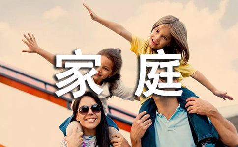 家庭困難補助申請書1000字(精選16篇)