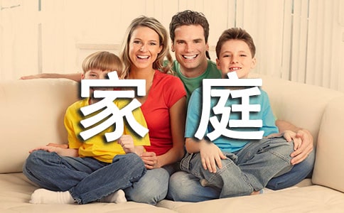 家庭消費(fèi)的內(nèi)容 教學(xué)設(shè)計(jì)示例(一)