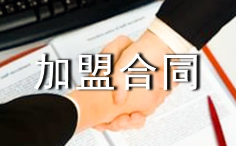 ���b���˺�ͬ