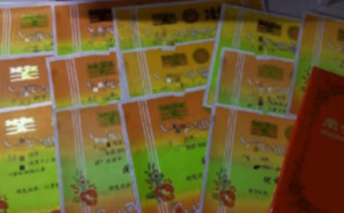 一張獎(jiǎng)狀作文