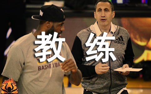 教練年終工作總結(jié)5篇