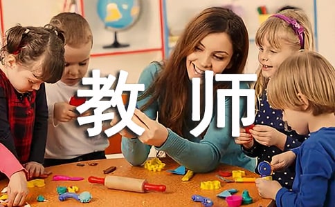 初三數(shù)學(xué)教師工作計(jì)劃