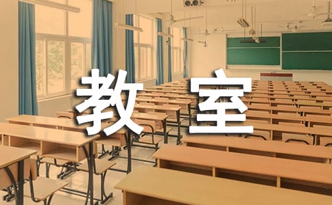 小學電教室工作計劃