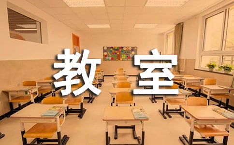 電教室工作計(jì)劃