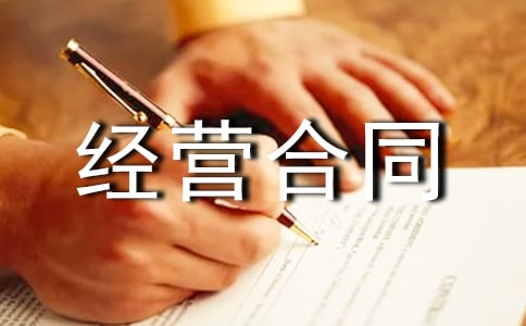 ���U��(j��ng)�I(y��ng)��ͬ������