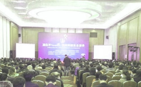 主管競聘述職報告