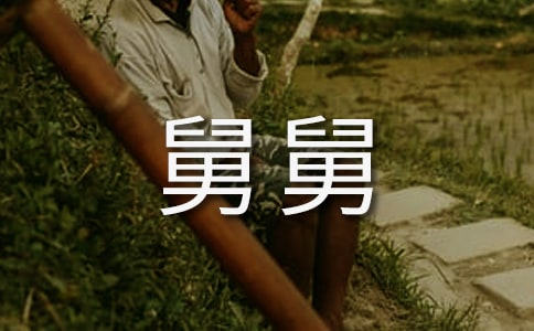 �ҵľ˾ˌW(xu��)������