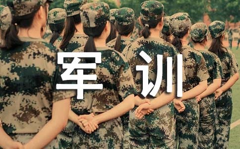 學(xué)生軍訓(xùn)工作專項(xiàng)檢查匯報(bào)材料