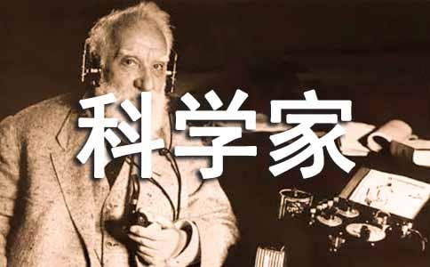 科學(xué)家對(duì)UFO持否定態(tài)