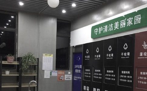 垃圾分類管理制度(精品15篇)