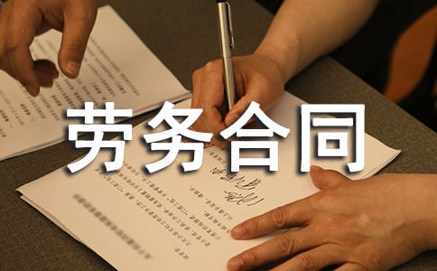 ����ڄ�(w��)��ͬ