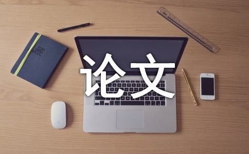 試論法科類學(xué)生就業(yè)之特殊性及其所產(chǎn)生之結(jié)果/賀胤應(yīng)法律論文網(wǎng)