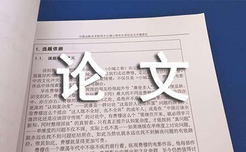高中物理學(xué)習(xí)論文