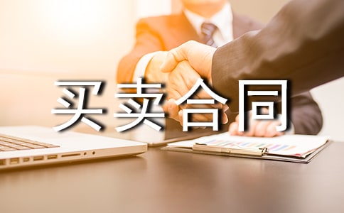 2020�����I�u��ͬ